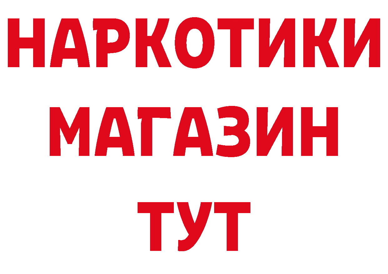 Как найти закладки? это формула Алейск